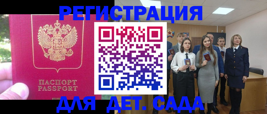 пропишу в квартире в Дедовске